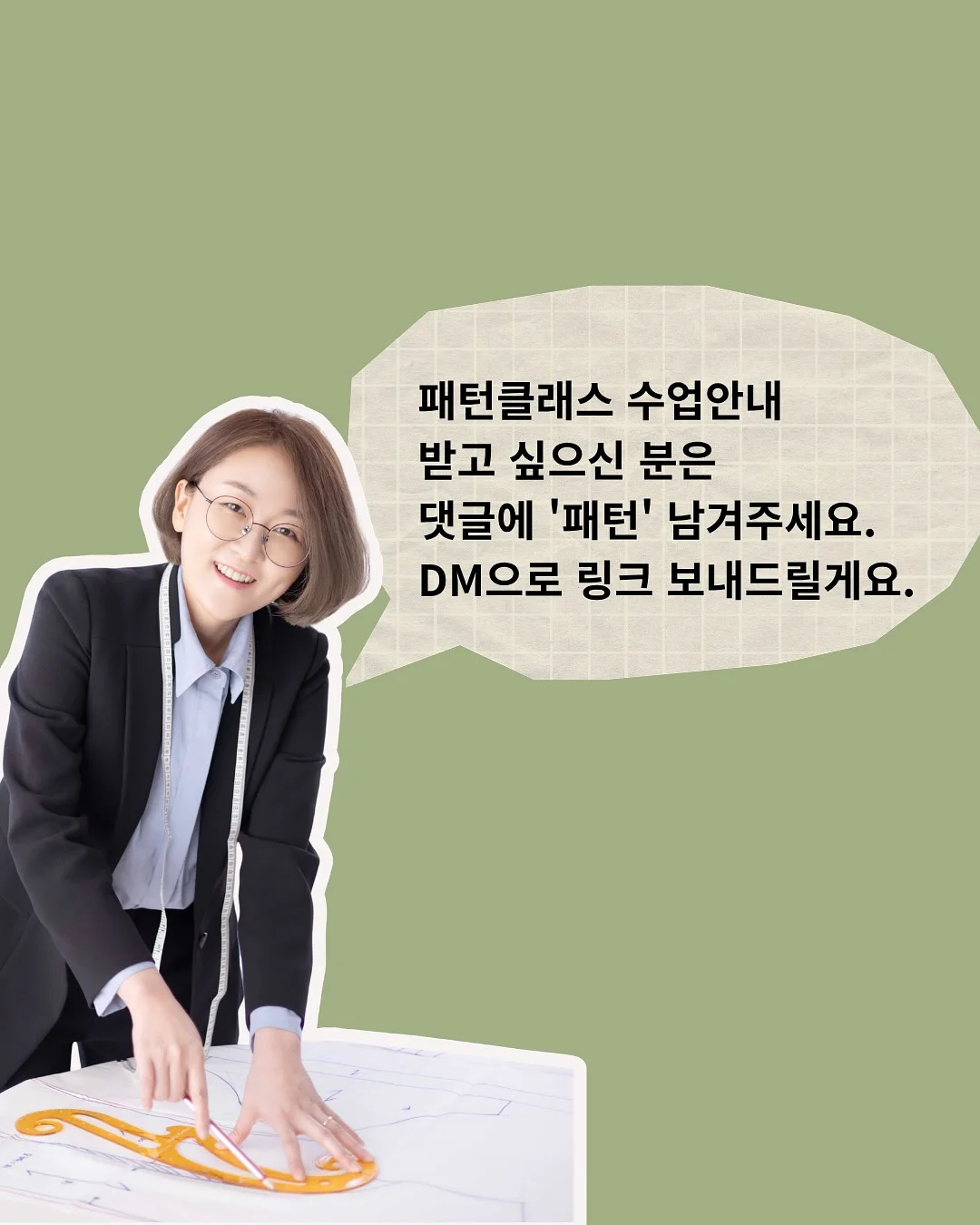 말랑이장족 8