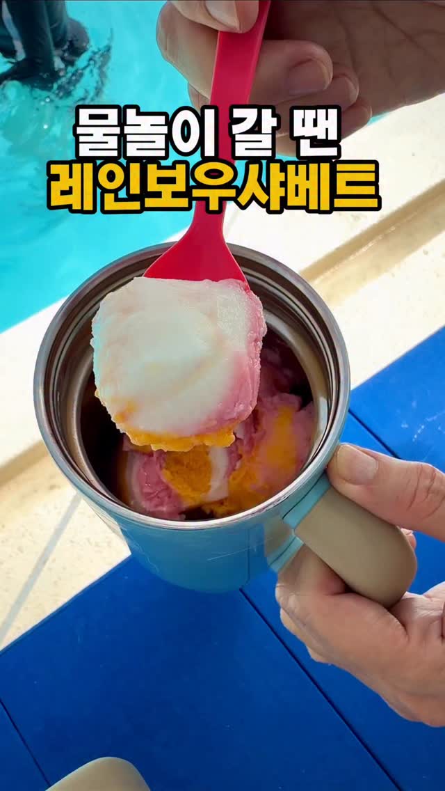 할미 레트로 조끼