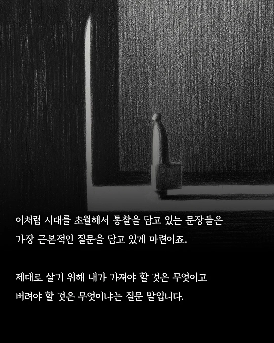 와플니트보넷 8