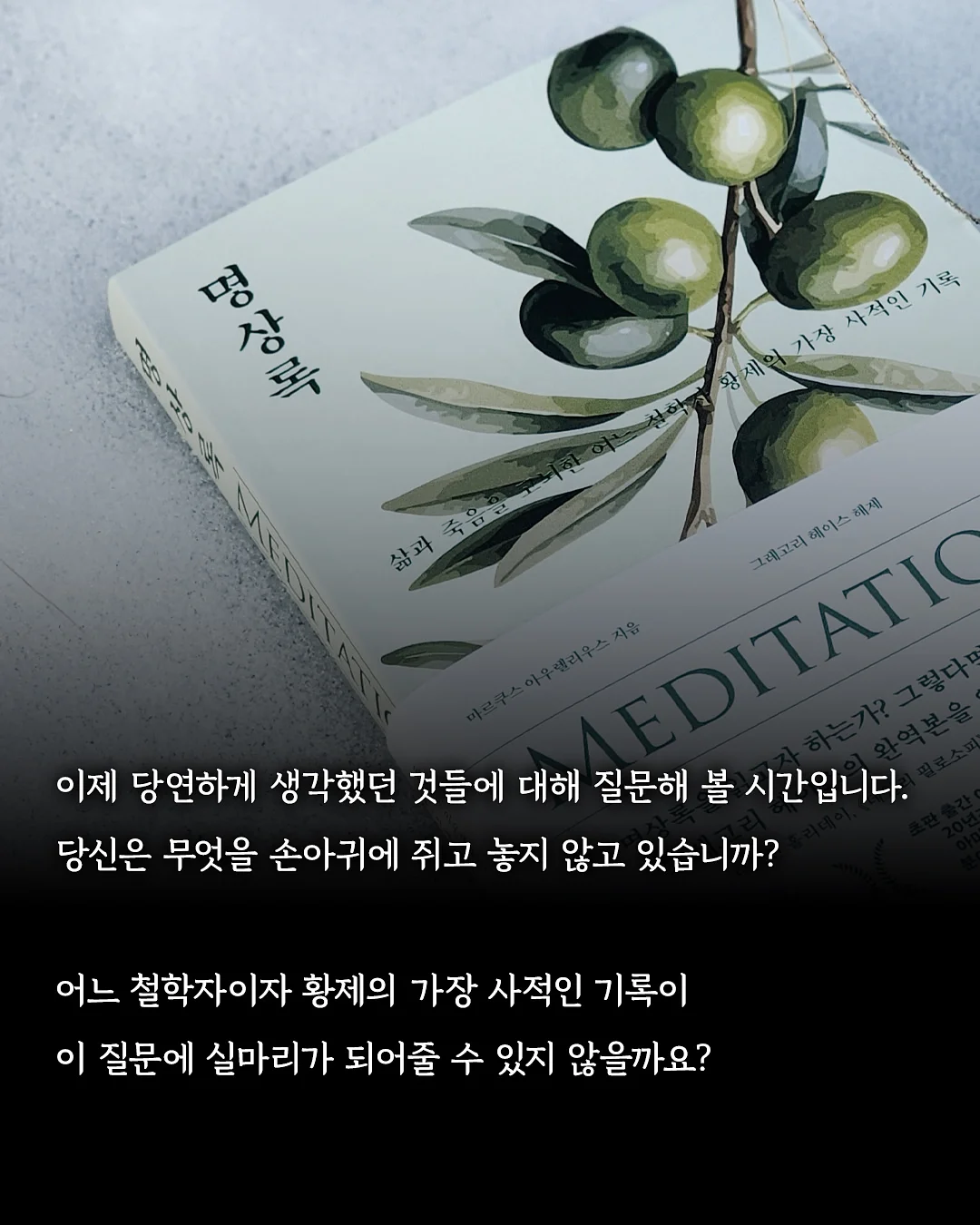 와플니트보넷 9