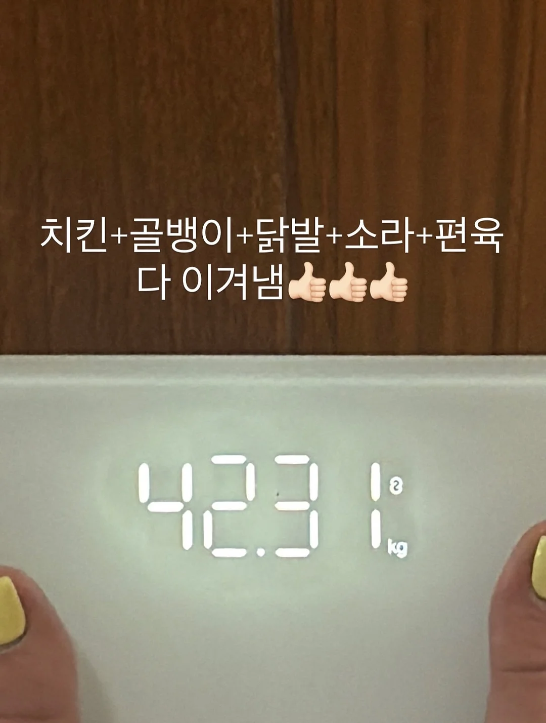패밀리 그라운드 로봇청소기 전용 세제 1