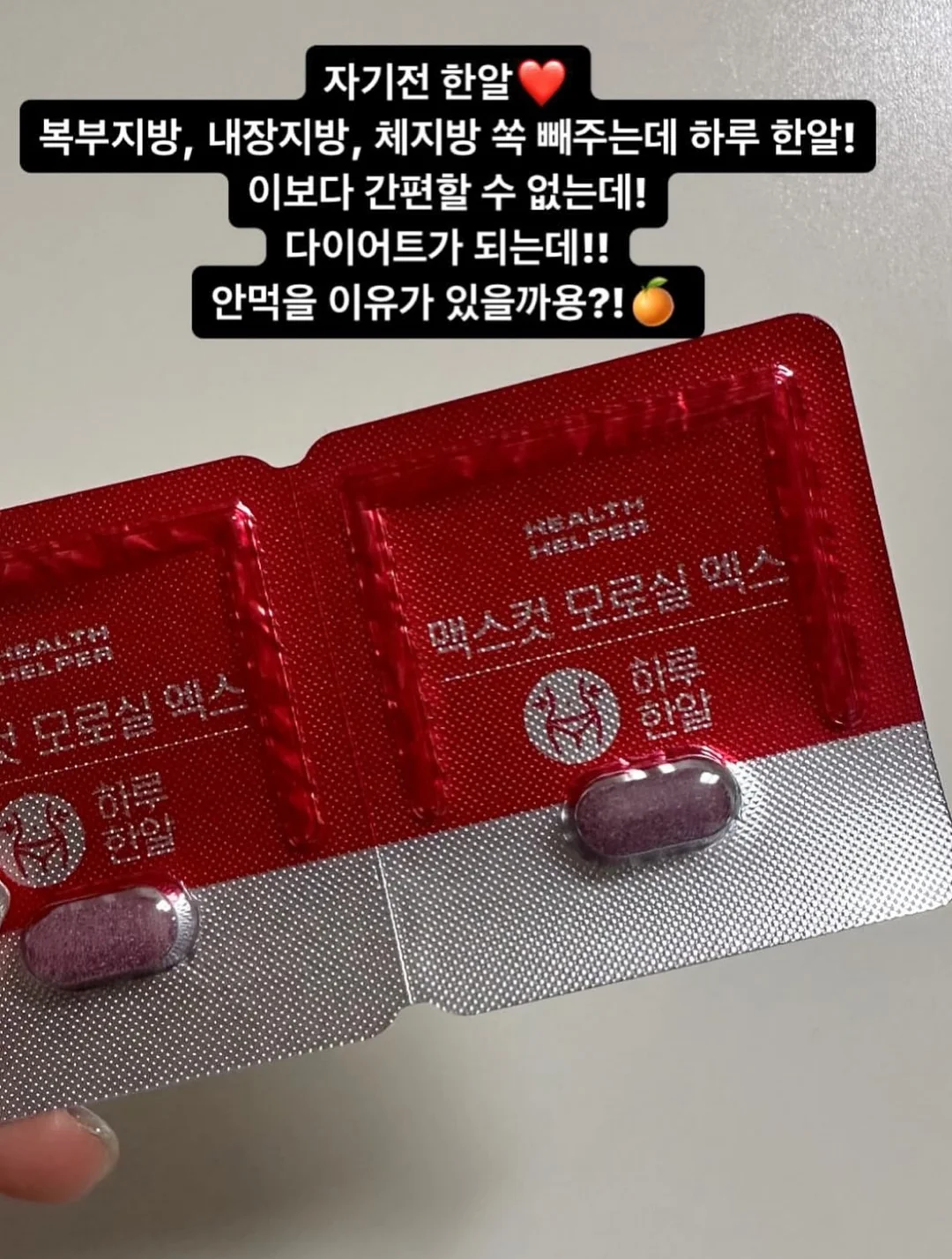 패밀리 그라운드 로봇청소기 전용 세제 2