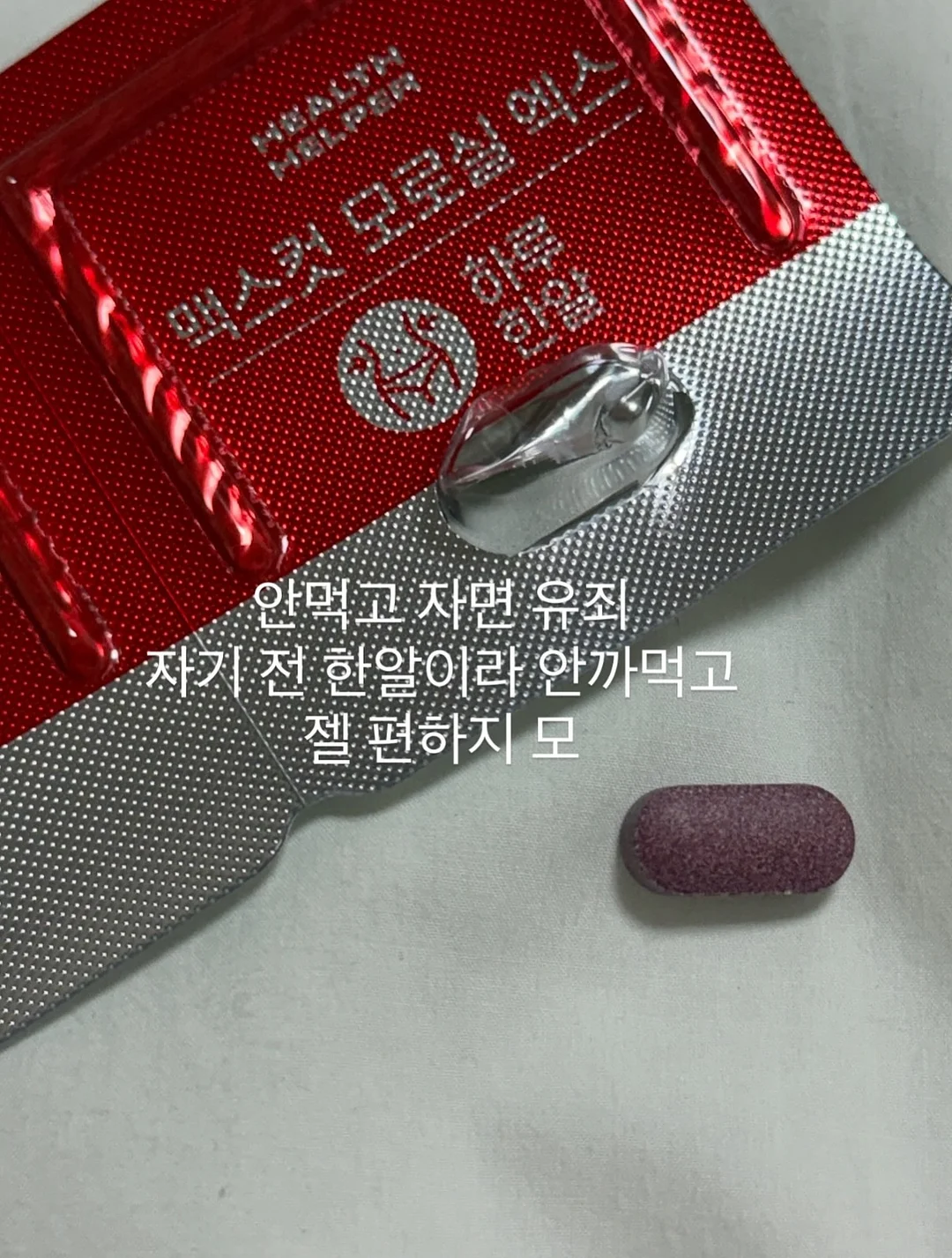 패밀리 그라운드 로봇청소기 전용 세제 3