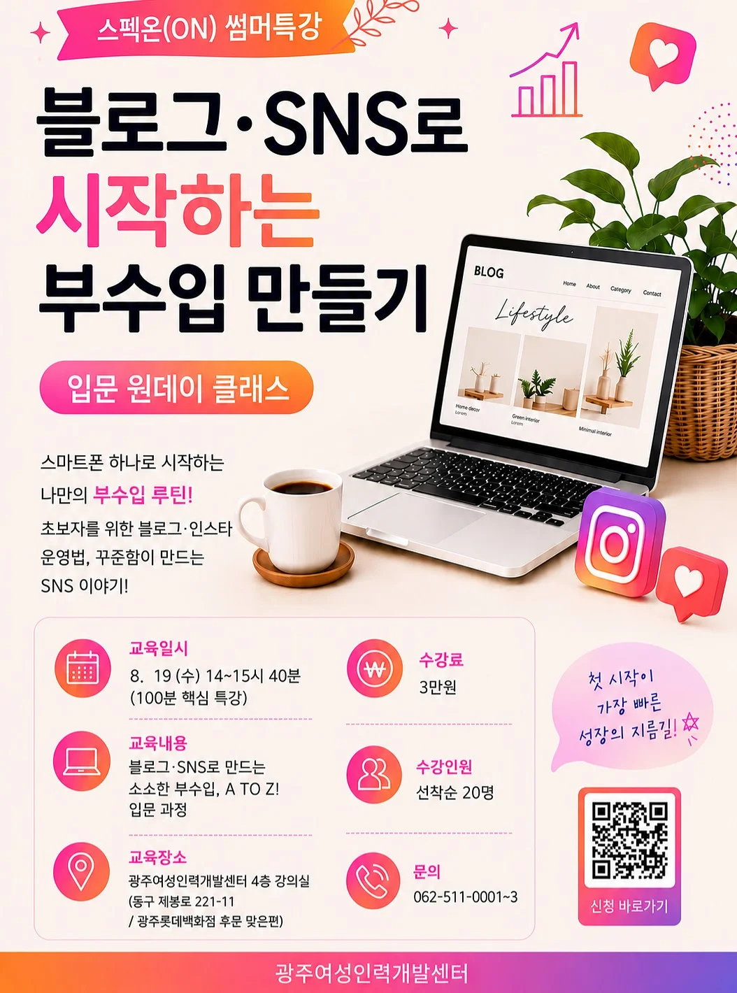 디올 티셔츠