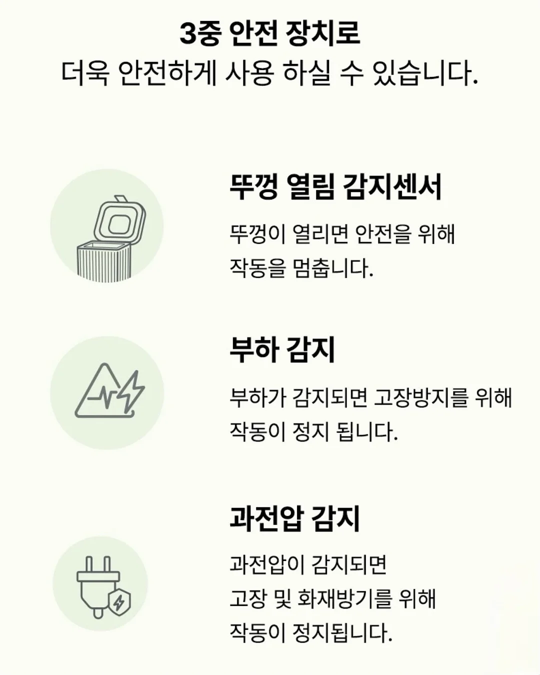 이색소금빵 4종 2탄 13