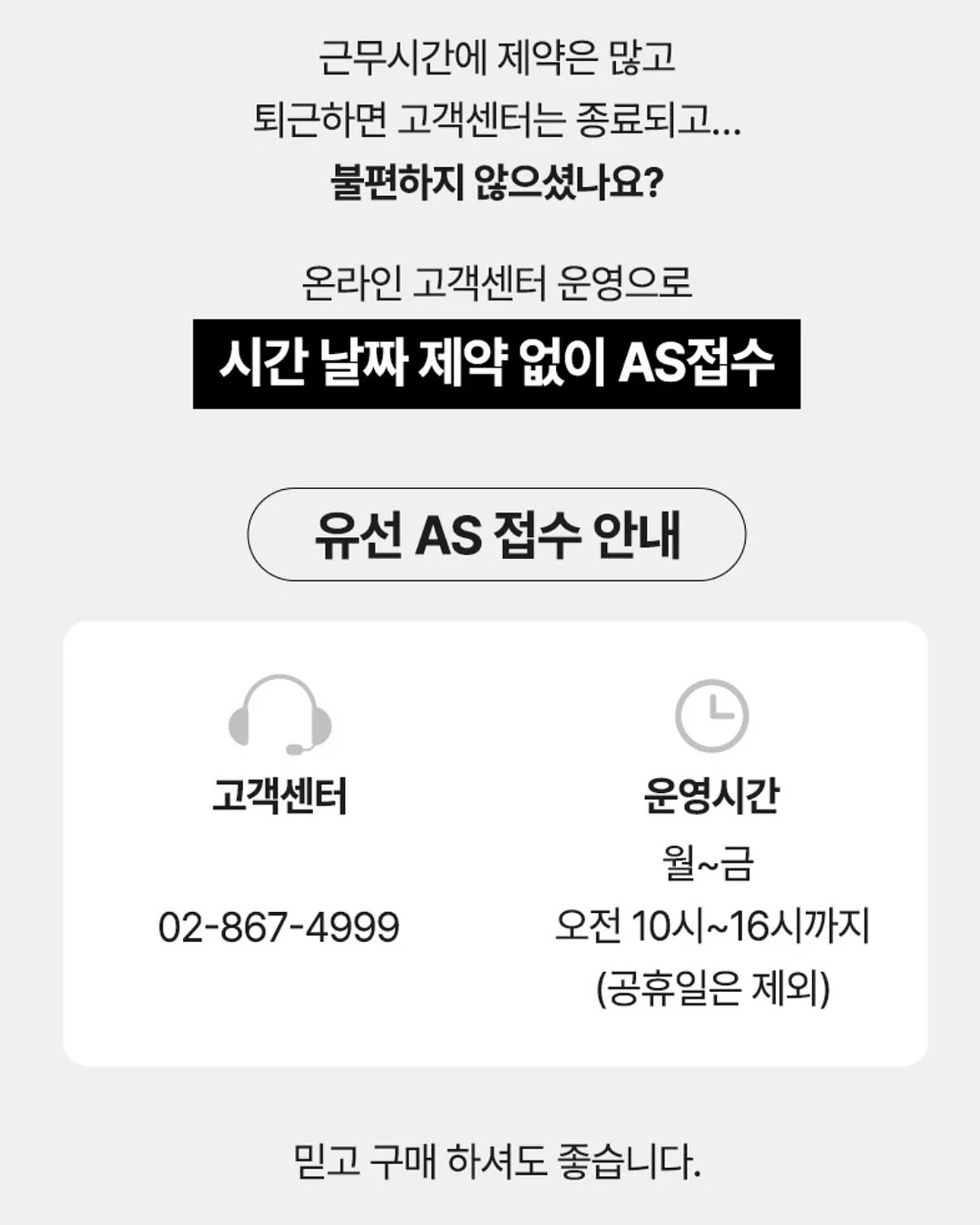 이색소금빵 4종 2탄 15