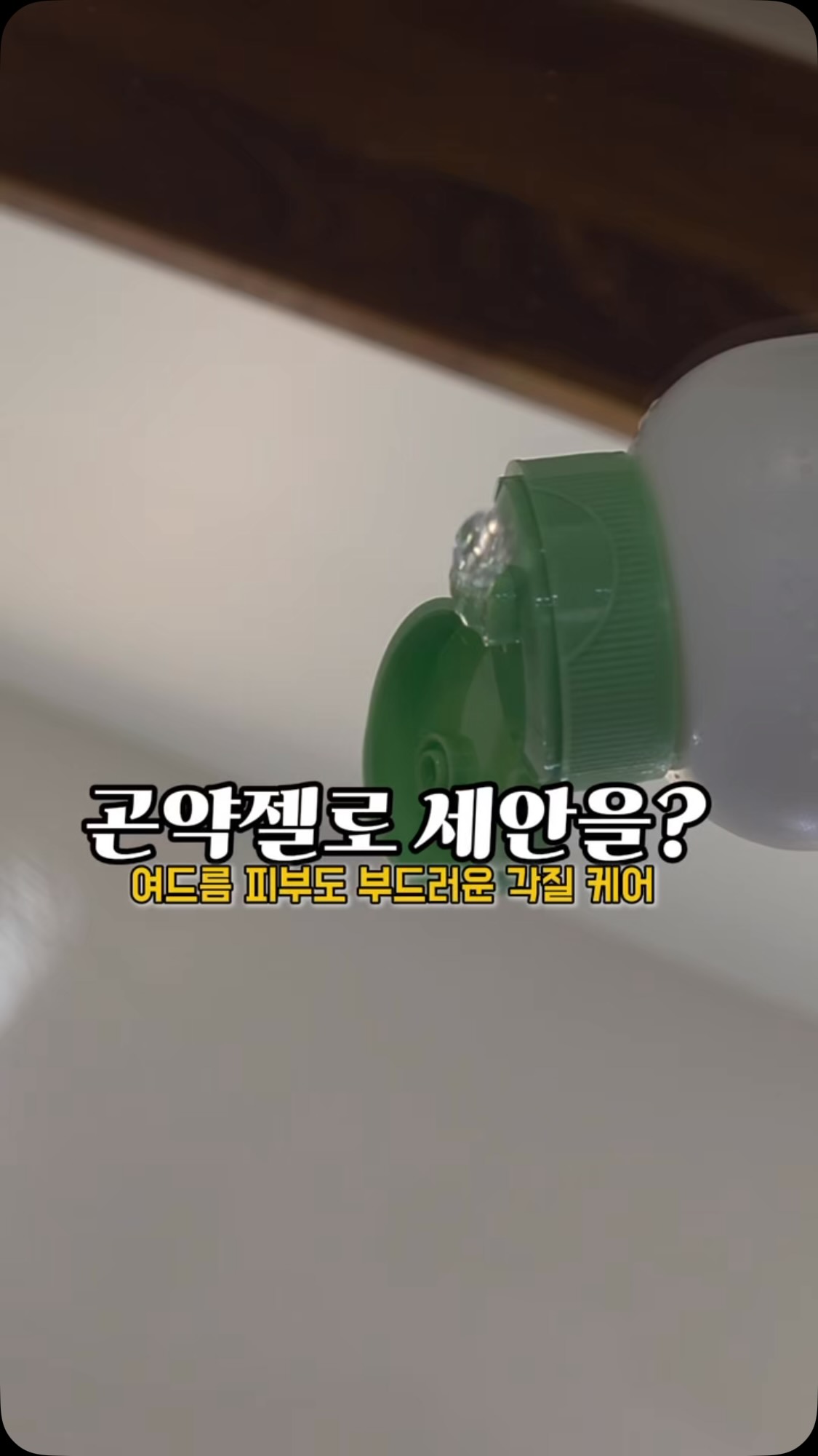 차량용 무드등