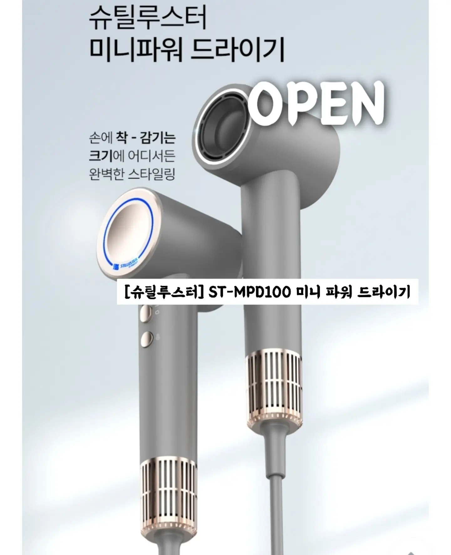 채칼 1