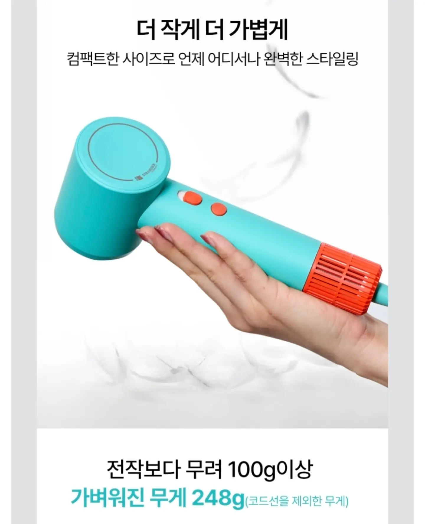채칼 3