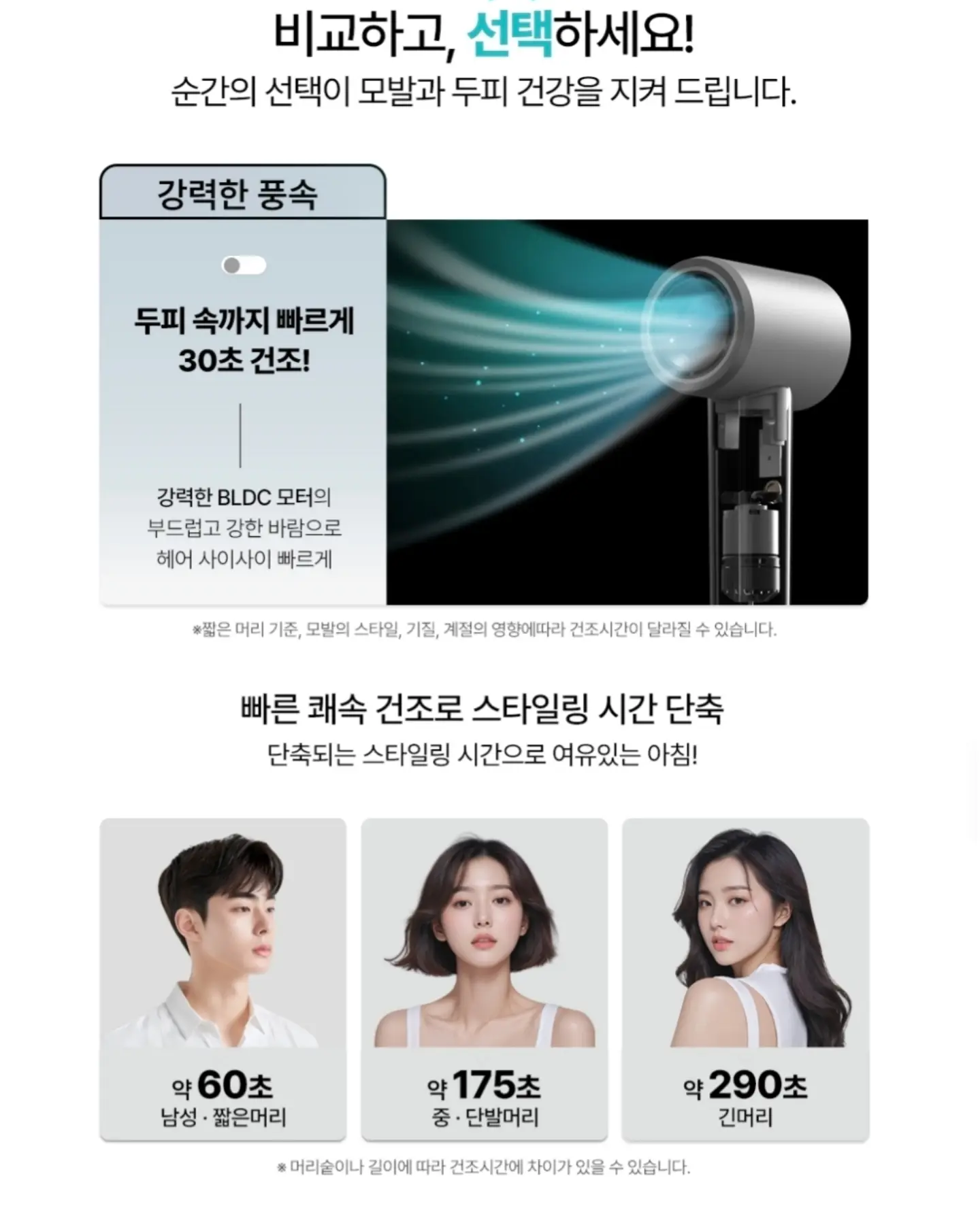 채칼 4