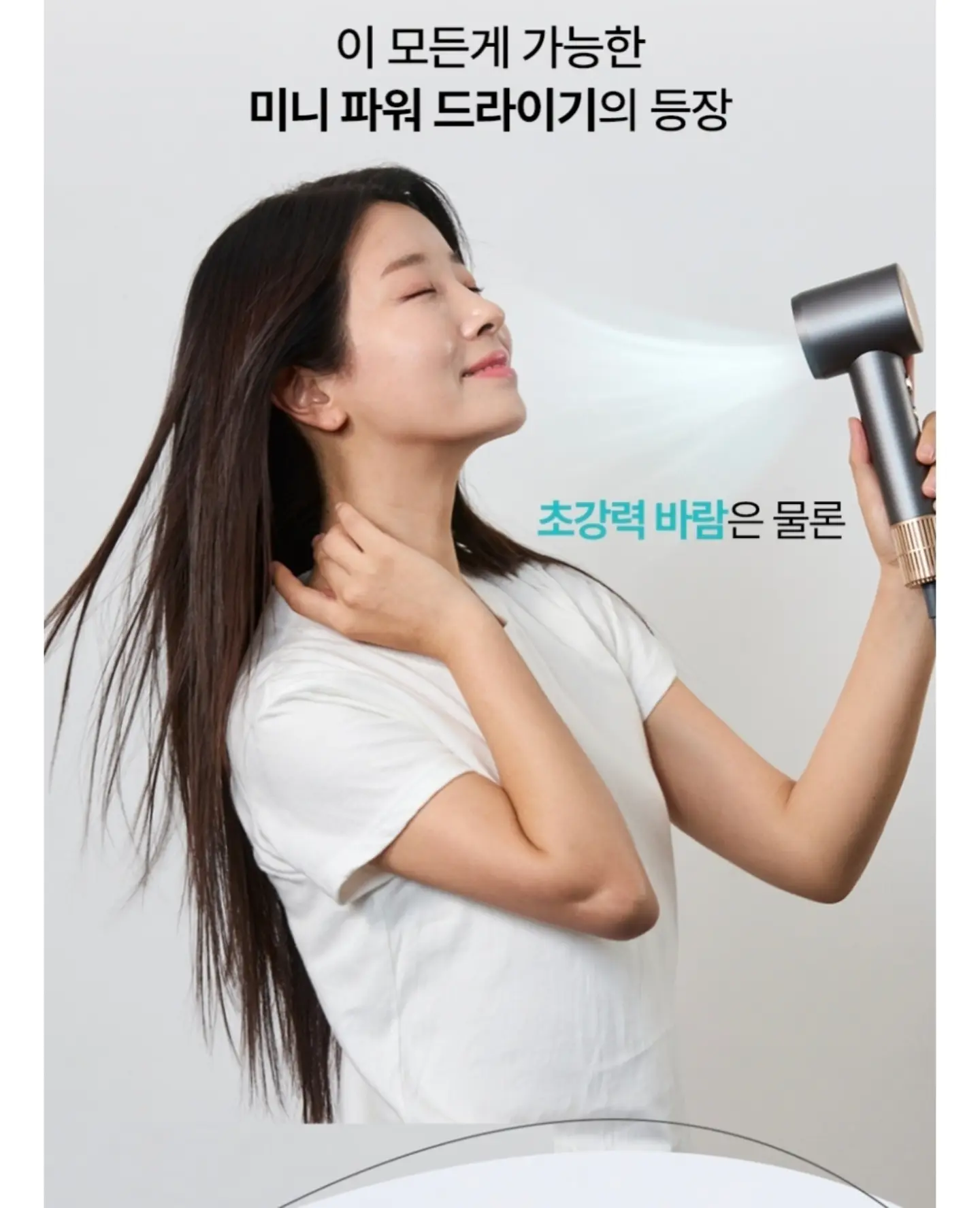 채칼 7