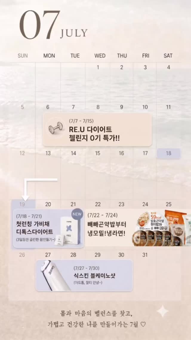 플랫9부팬츠