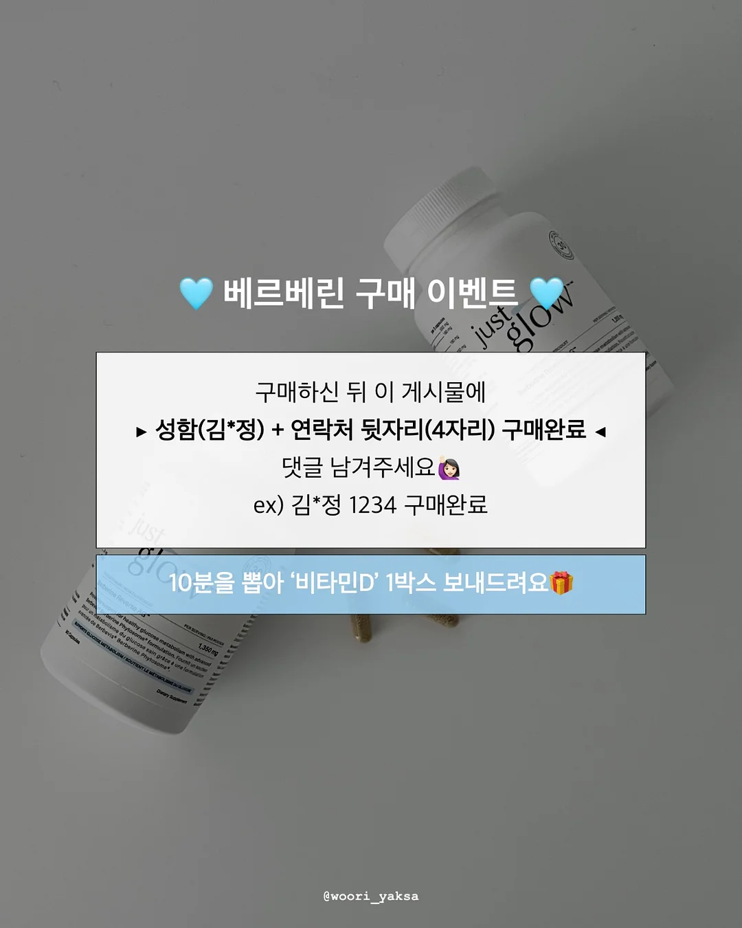 행돼 2
