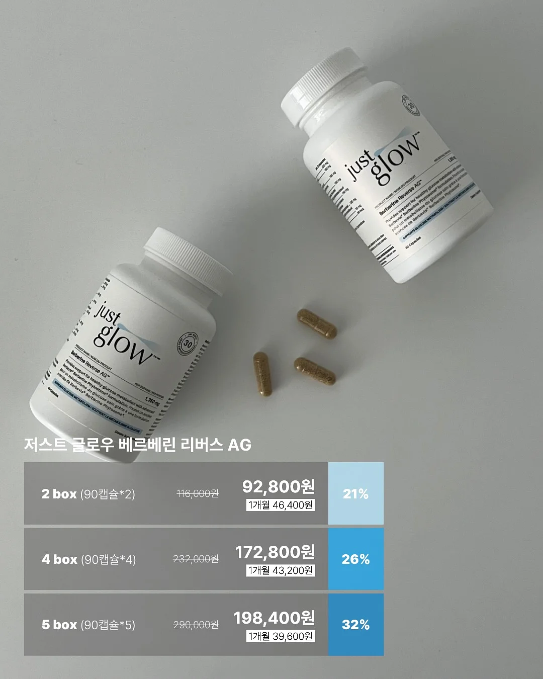 행돼 10