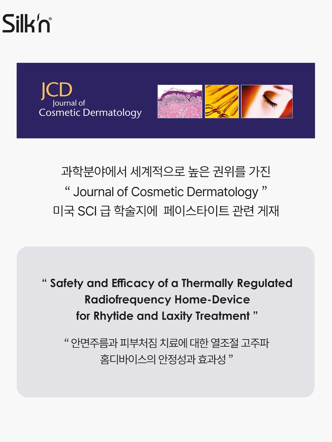 베라티 파자마 12