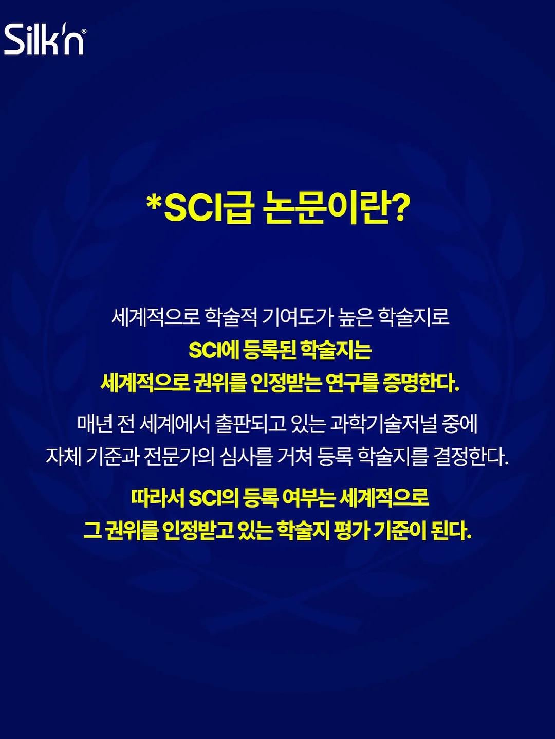 베라티 파자마 13