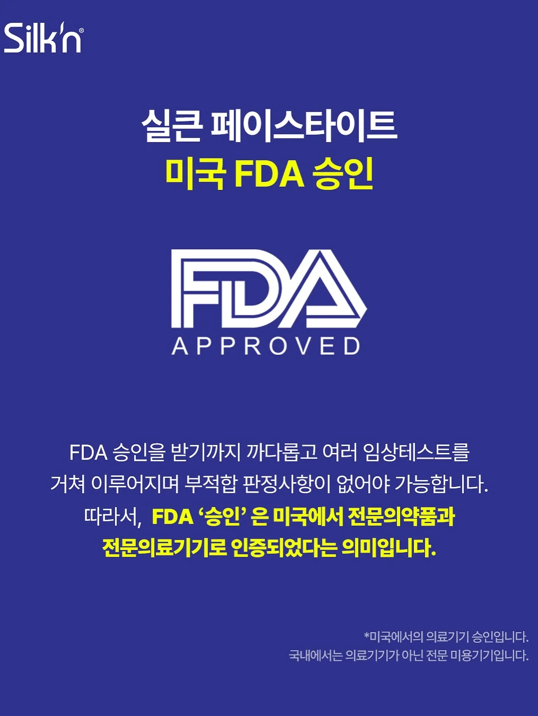 베라티 파자마 14