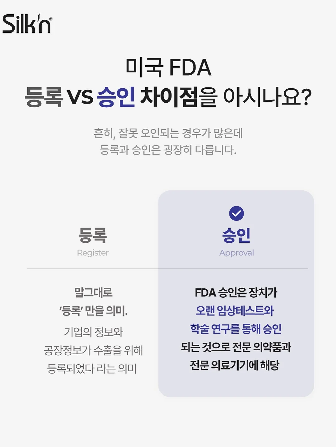 베라티 파자마 15
