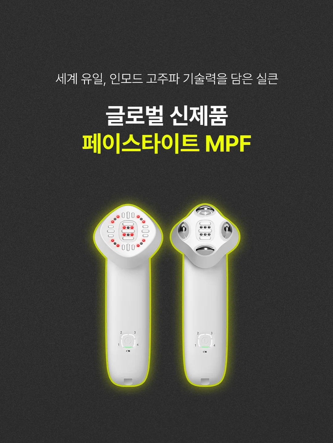 베라티 파자마 4