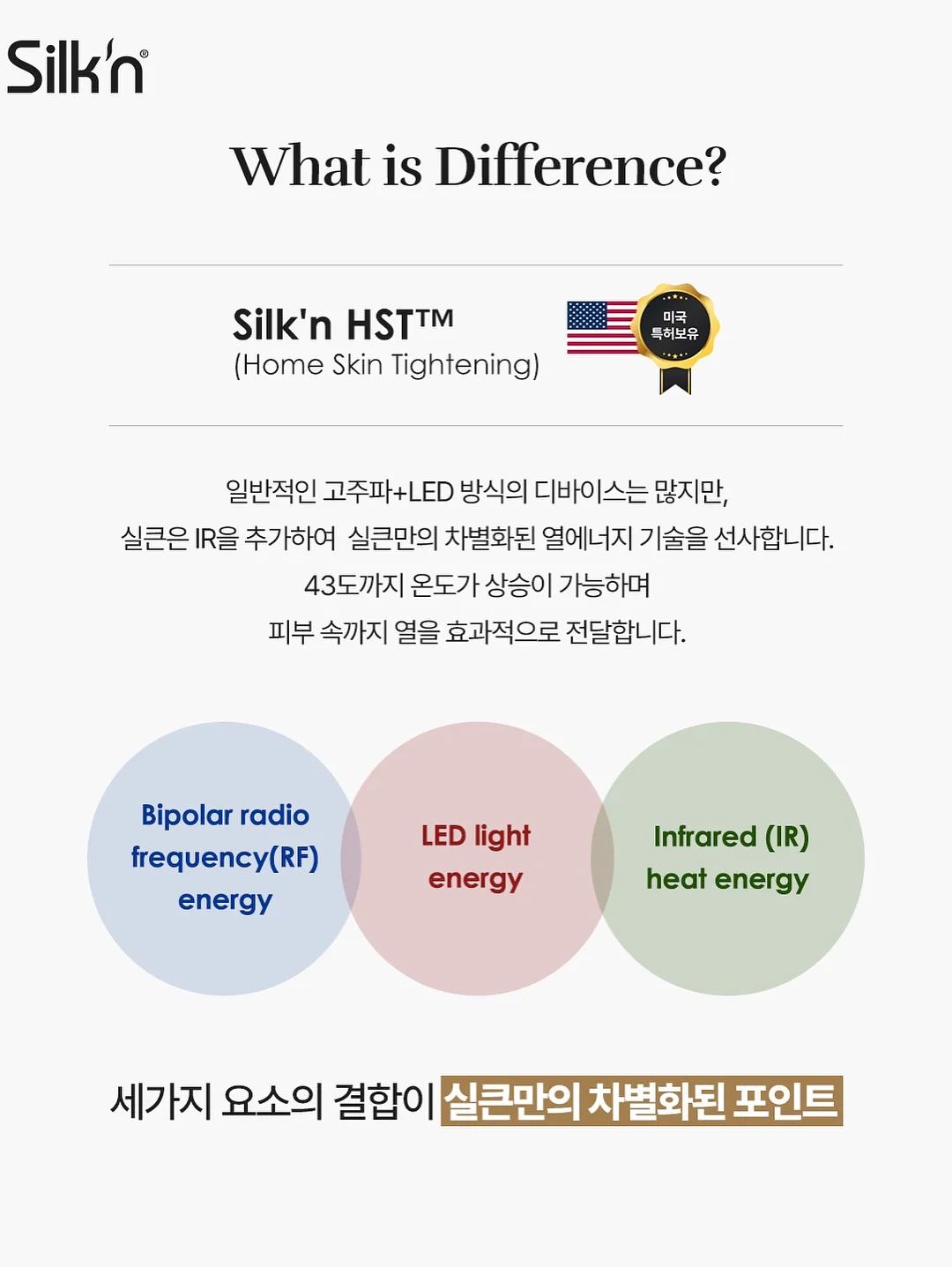 베라티 파자마 5