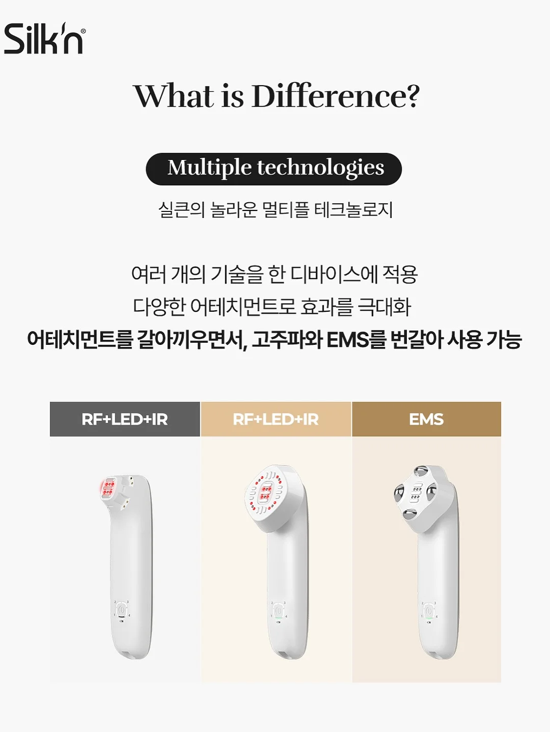 베라티 파자마 6