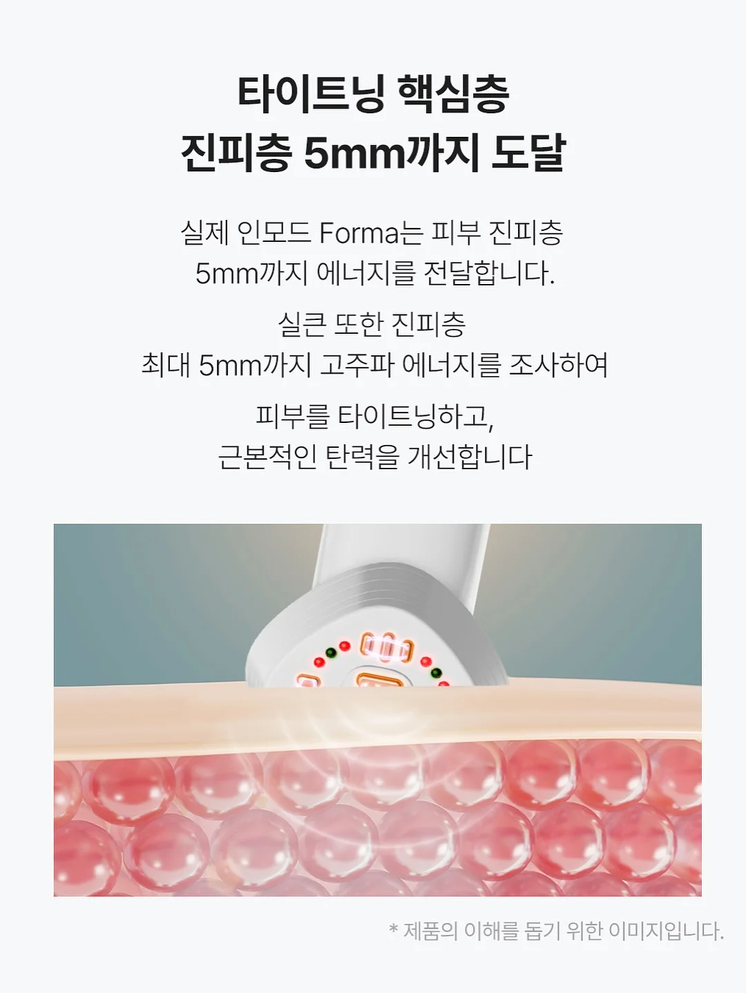 베라티 파자마 7