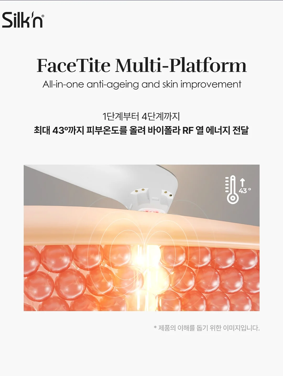 베라티 파자마 8