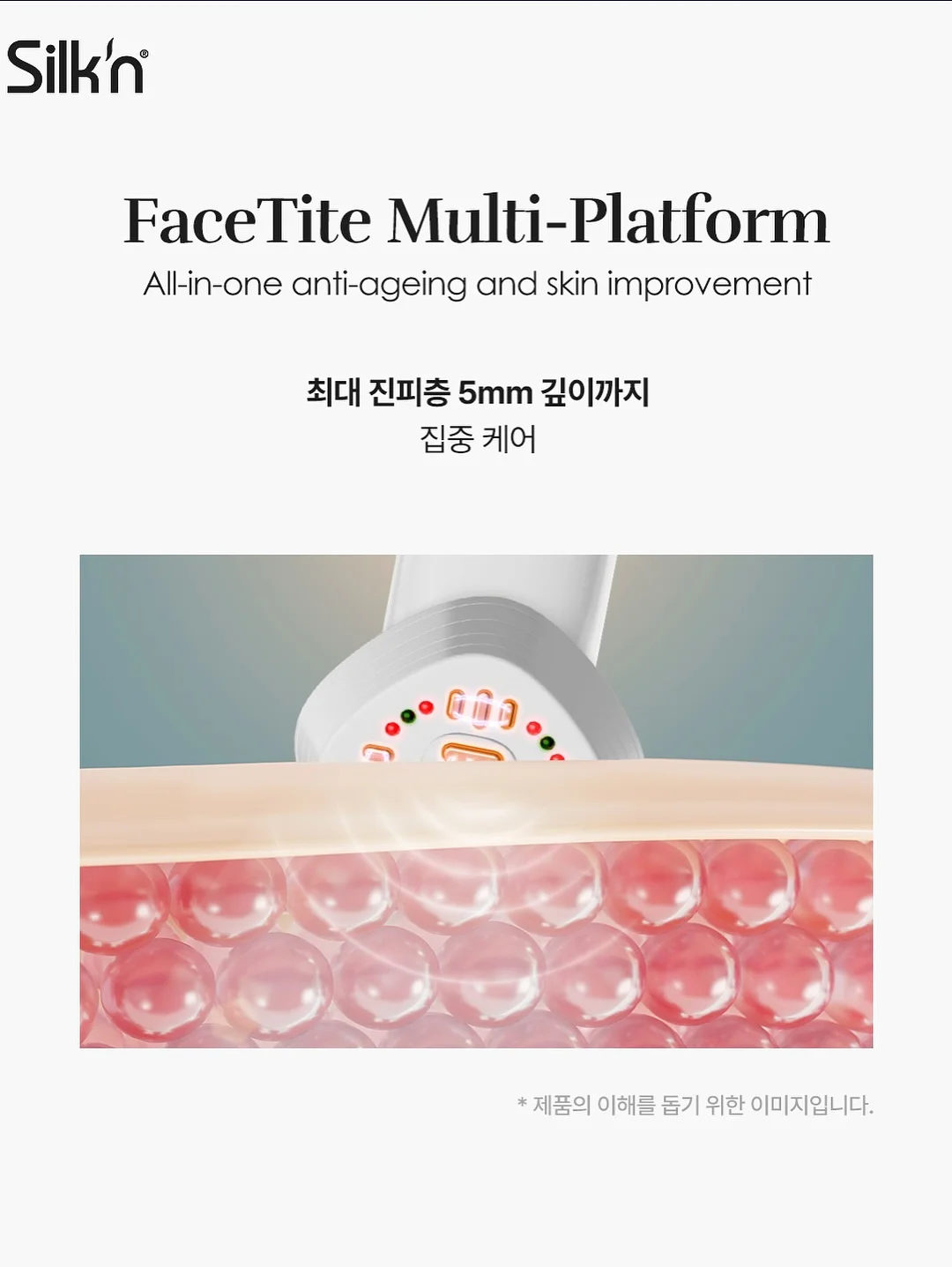 베라티 파자마 9