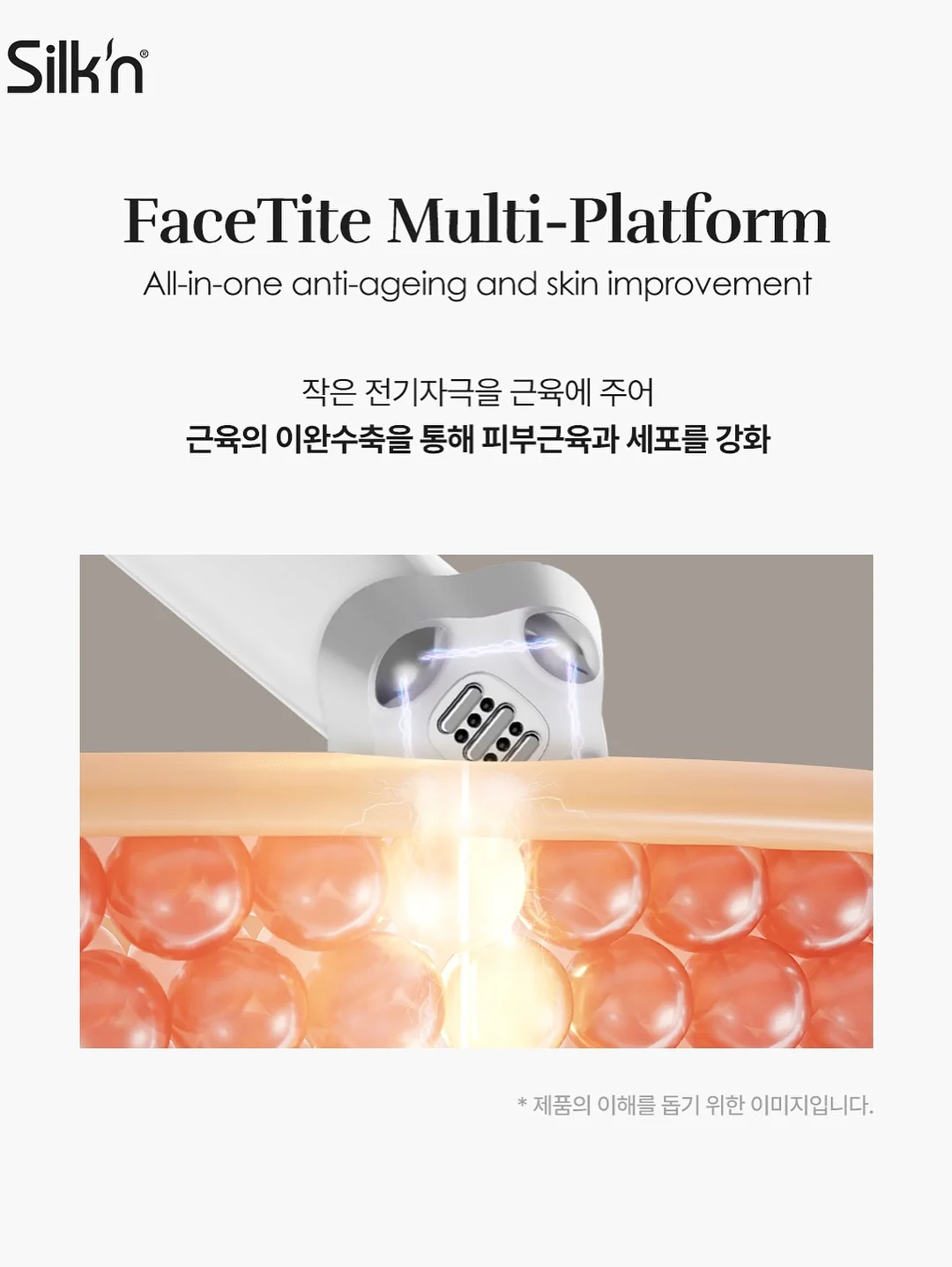 베라티 파자마 10