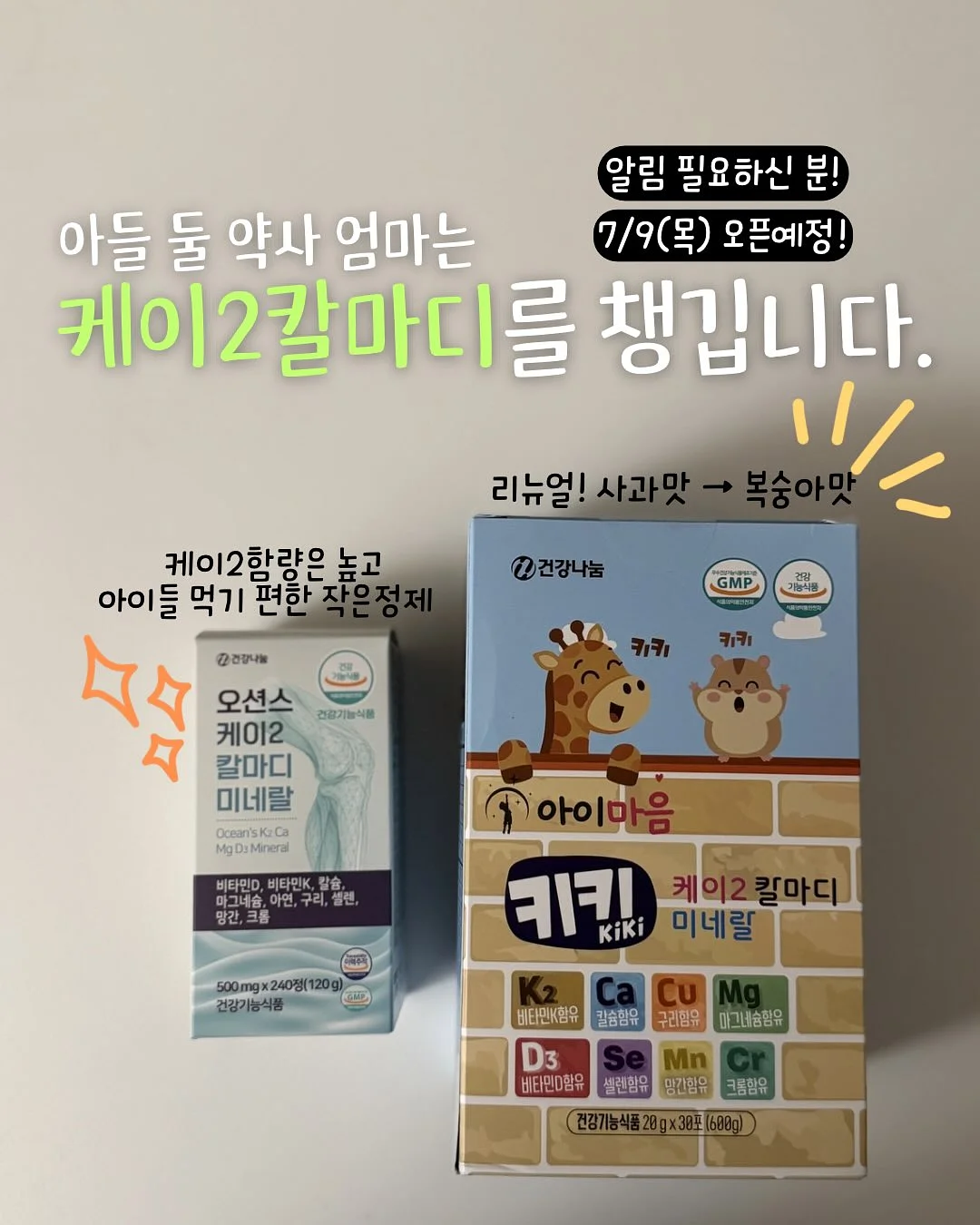 초여름 데이트룩 코디 1