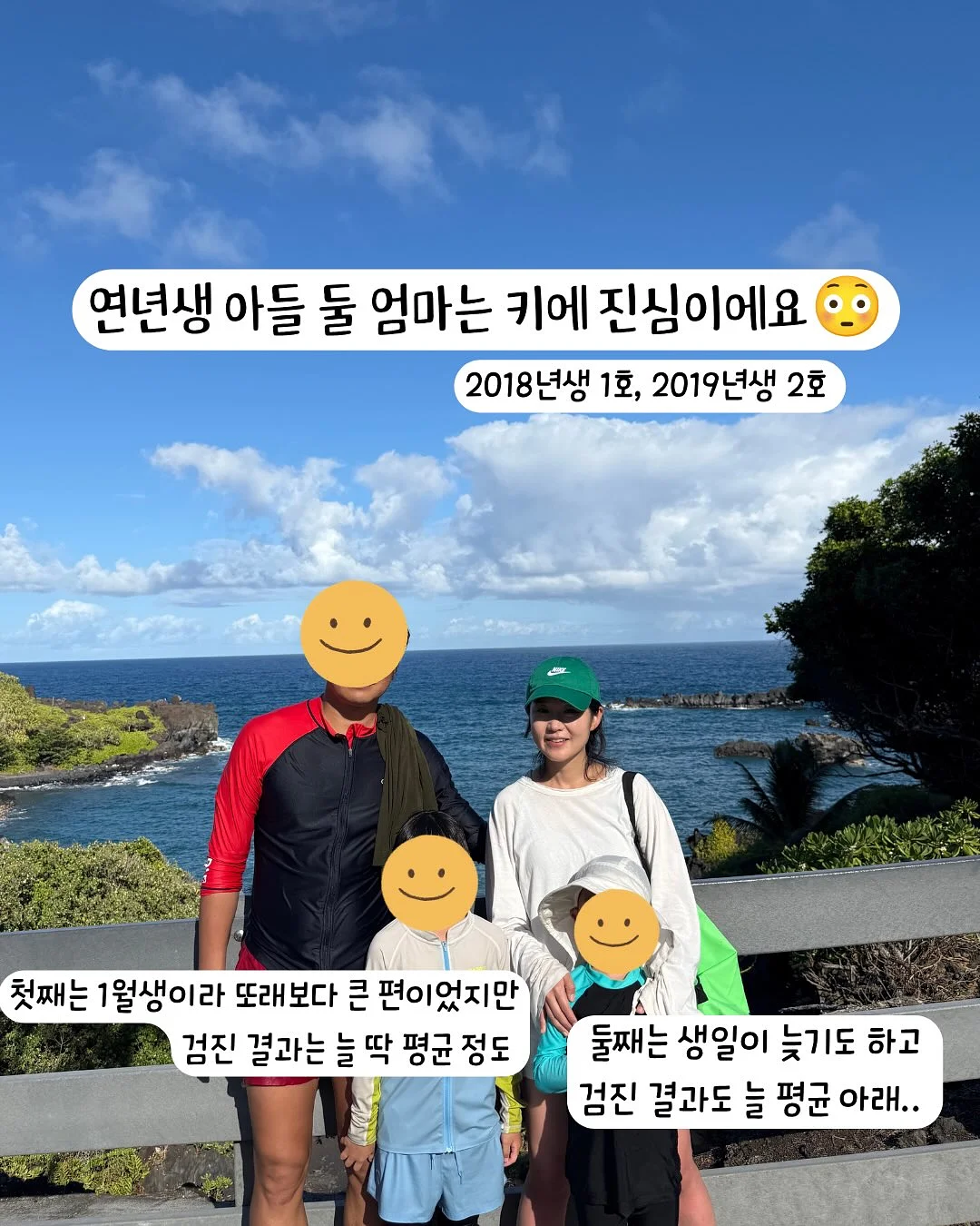 초여름 데이트룩 코디 2