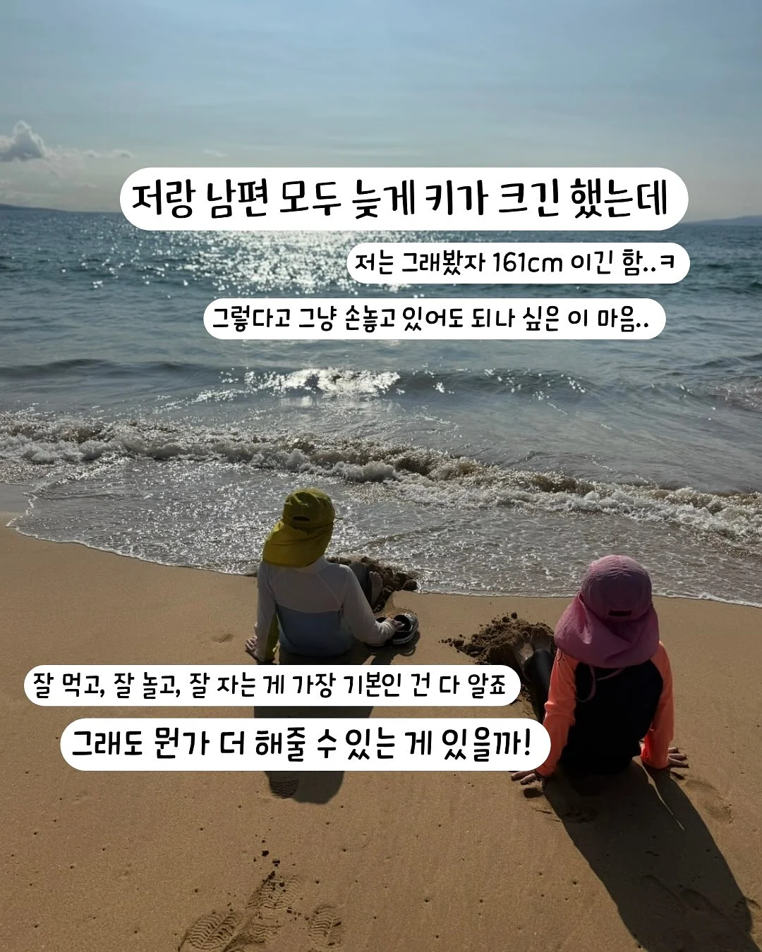 초여름 데이트룩 코디 3