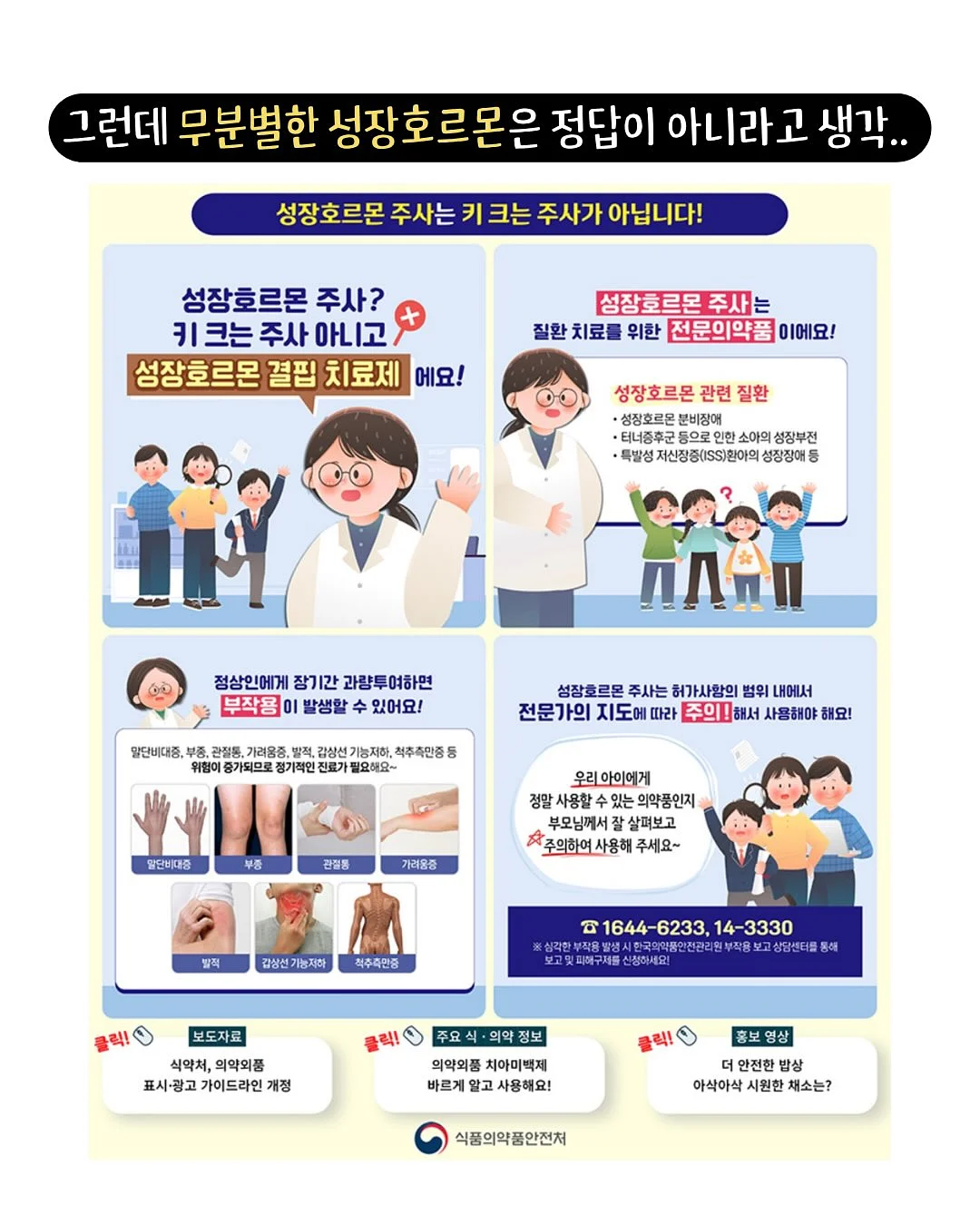 초여름 데이트룩 코디 4