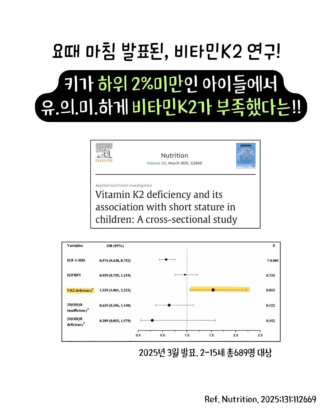 초여름 데이트룩 코디 5