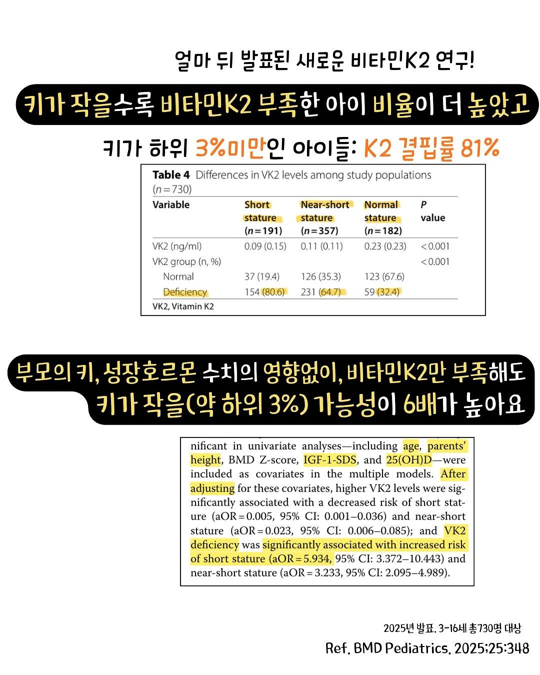 초여름 데이트룩 코디 6