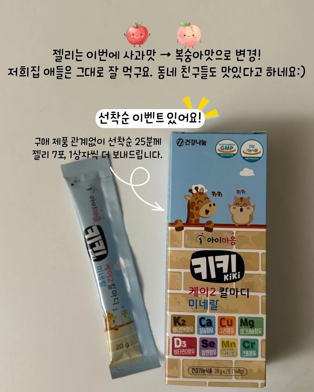 초여름 데이트룩 코디 9