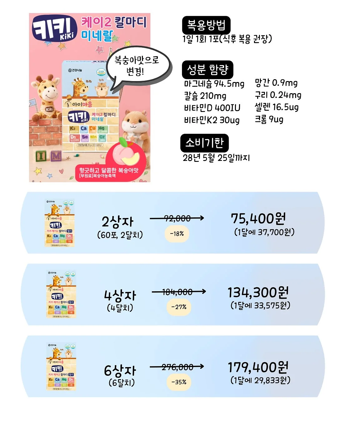 초여름 데이트룩 코디 10