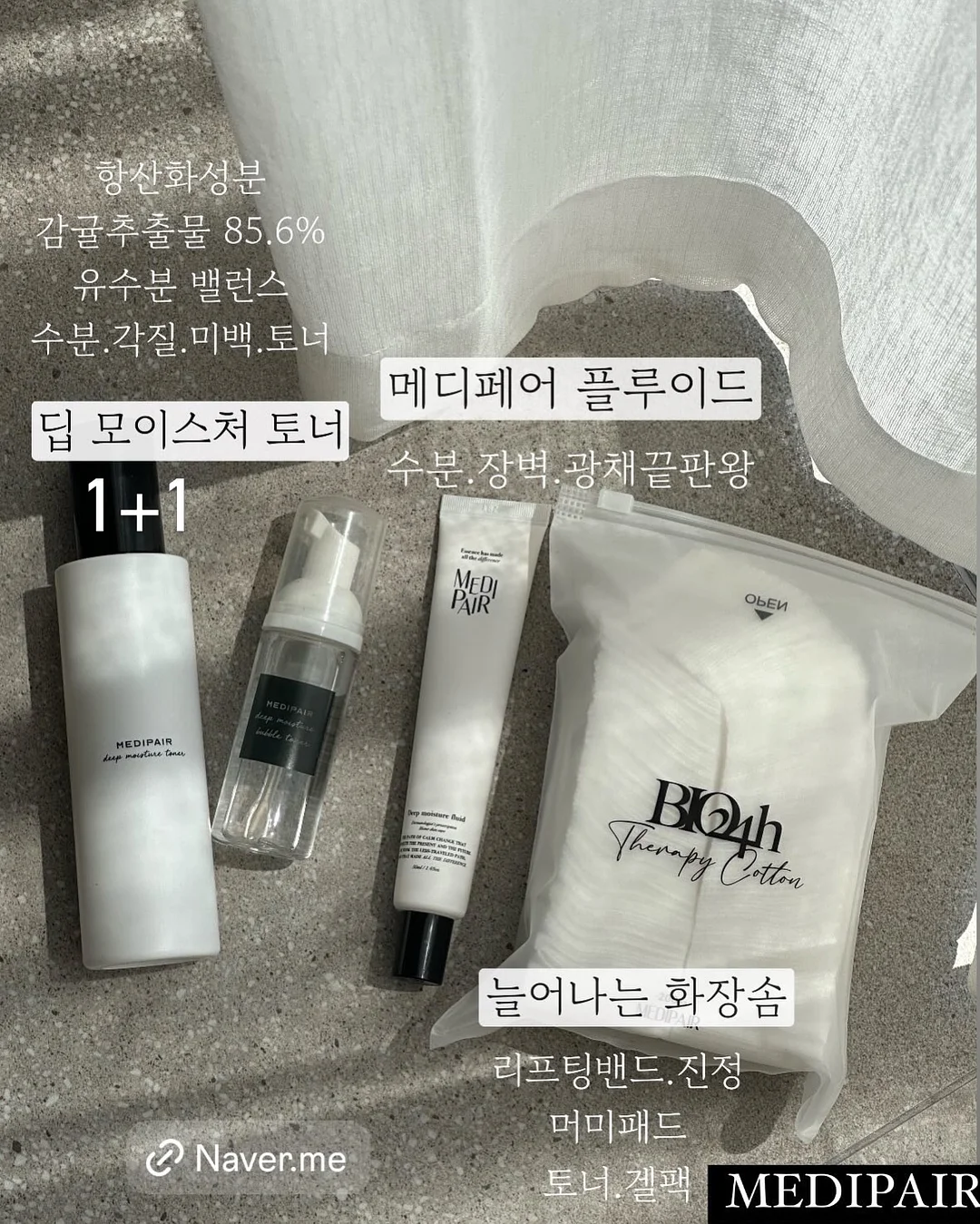 고추다대기 4