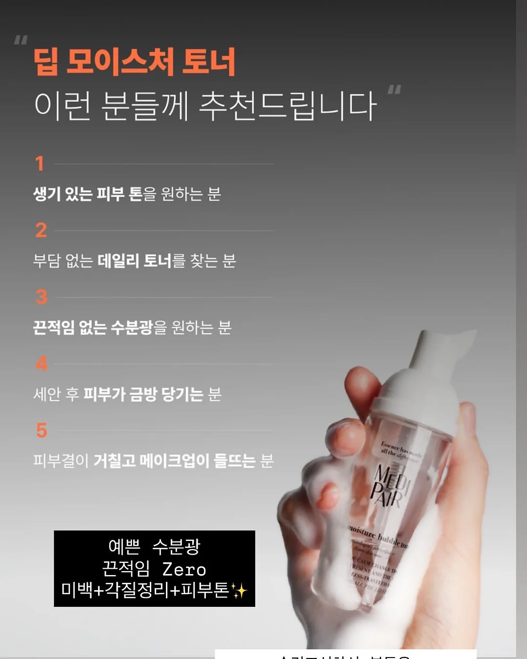 고추다대기 5