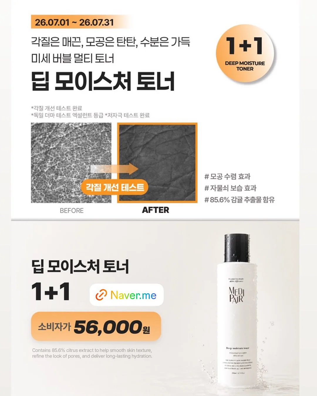 고추다대기 6