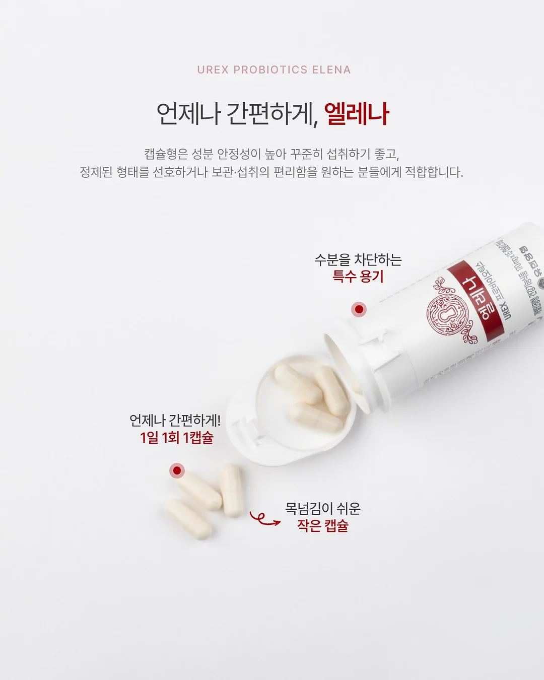 셀퓨전씨 조앤프렌즈 아쿠아티카 쿨링 썬스크린