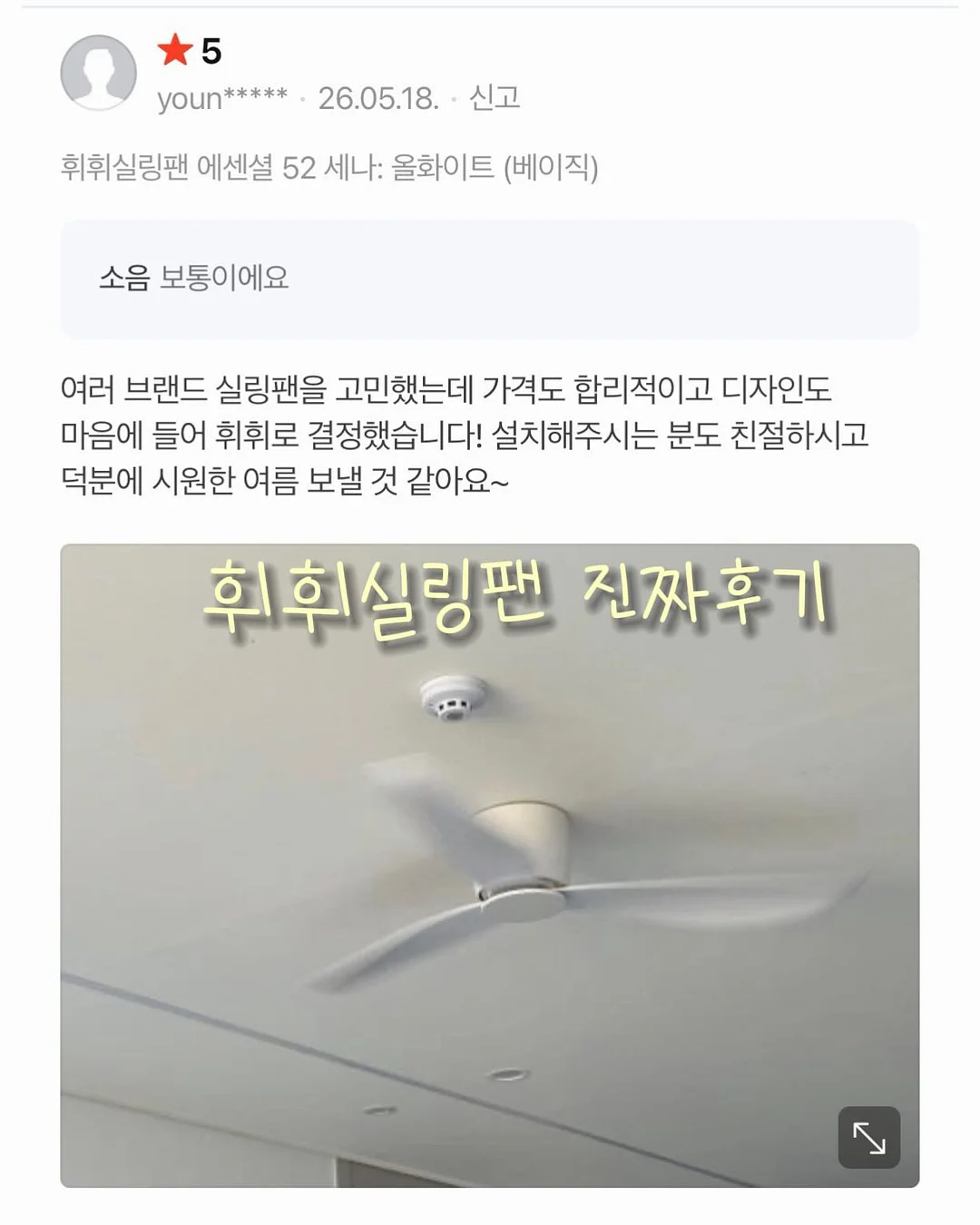 치즈덕 시리즈 1