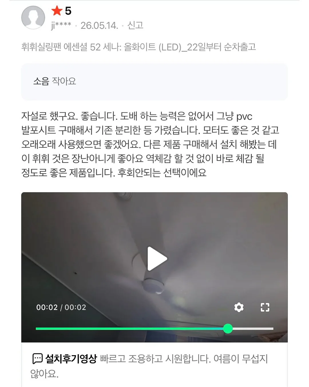 치즈덕 시리즈 2