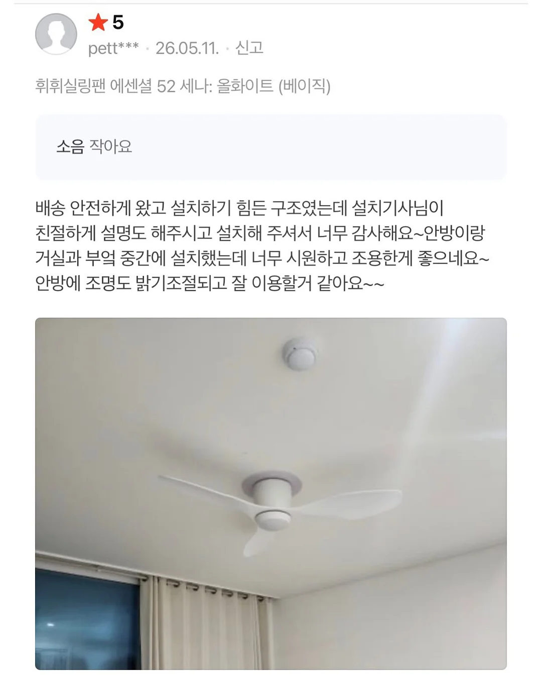 치즈덕 시리즈 3