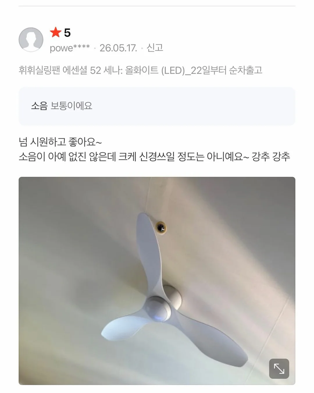 치즈덕 시리즈 4