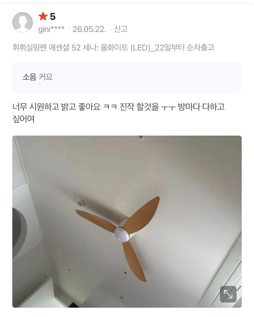치즈덕 시리즈 5