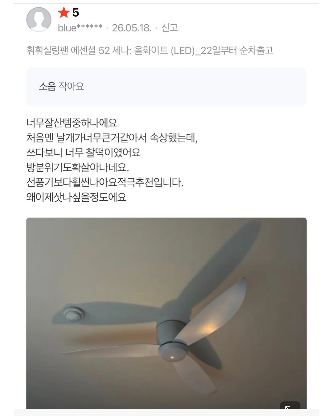 치즈덕 시리즈 6