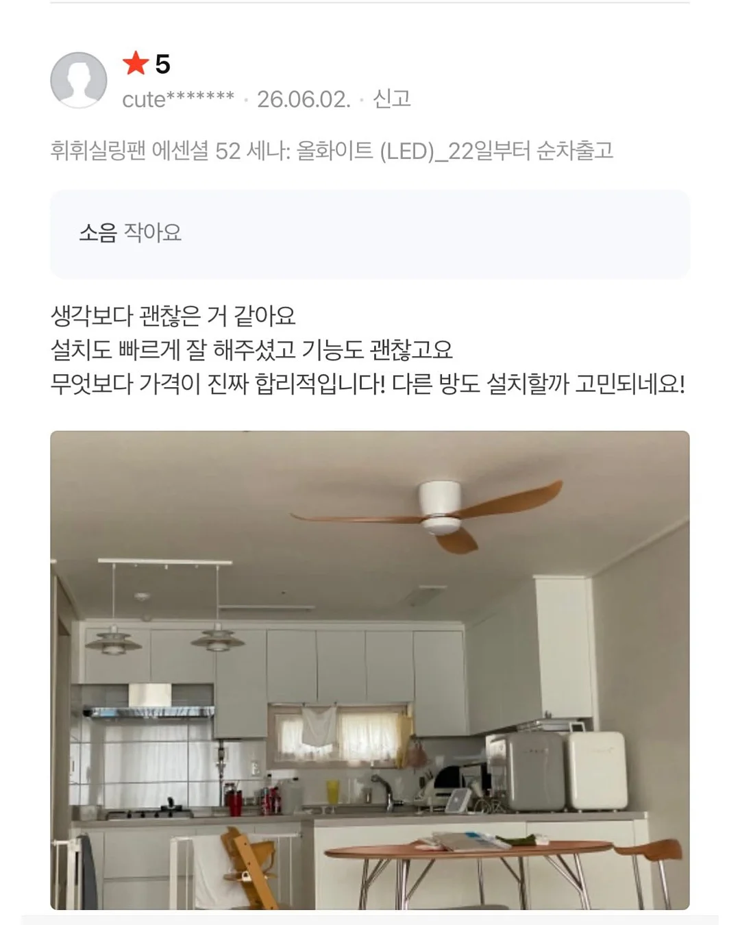 치즈덕 시리즈 7