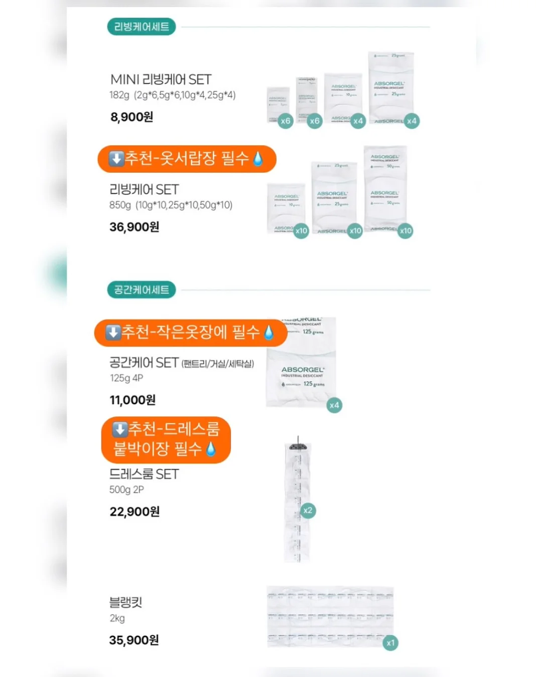 IGT 사이드행어 폴딩 바스켓 8