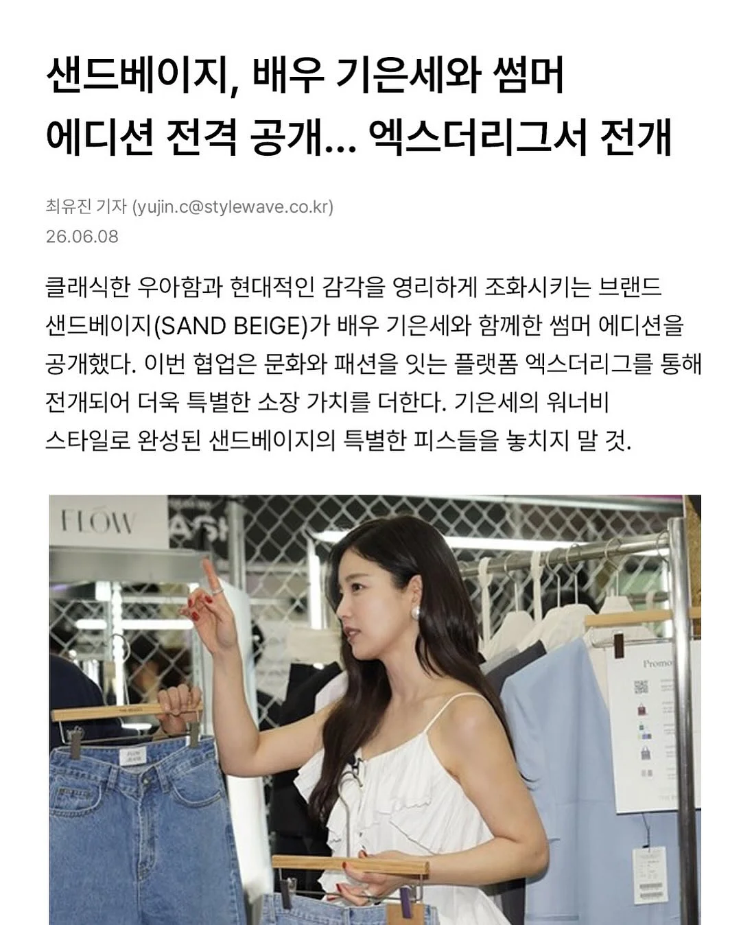 통골드키위 요거트 크럼블 케이크 2